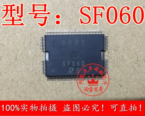 Автомобильный чип SF060, новый и оригинальный, гарантия качества.