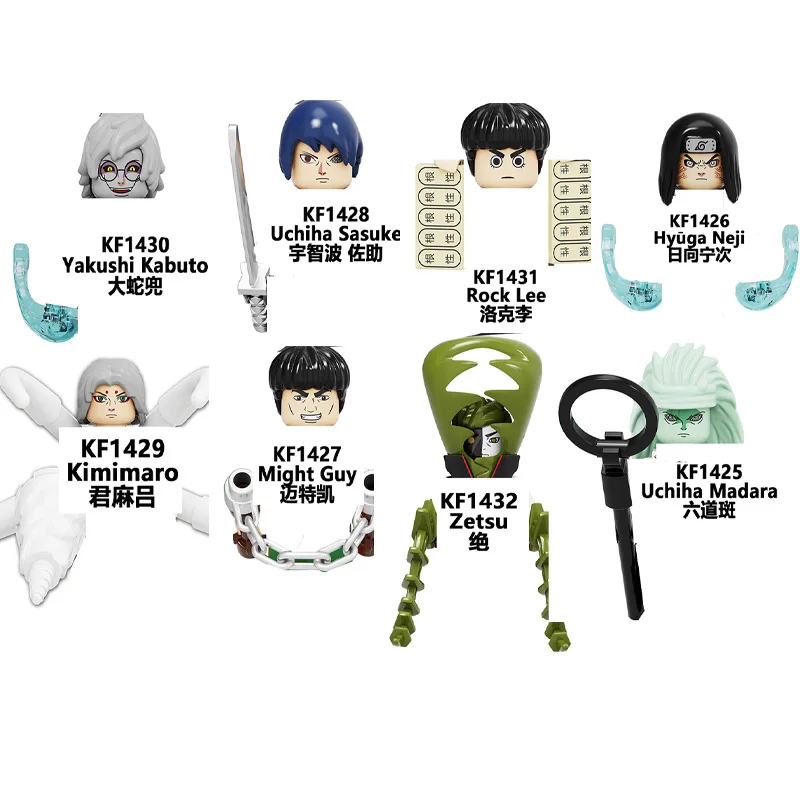1 шт. Детский конструктор Учиха Мадара|Блочные конструкторы| |