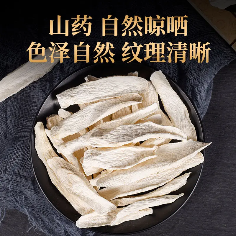 

2020 Henan Tie Gun Shan Yao Iron Stick Yam Other Tea for Detoxification and Health Care
