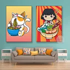 Постеры на холсте с рисунком кошки, манги, рамен, аниме, еды, настенное искусство, картина для кухни, ресторана, кафе, Декор, картина