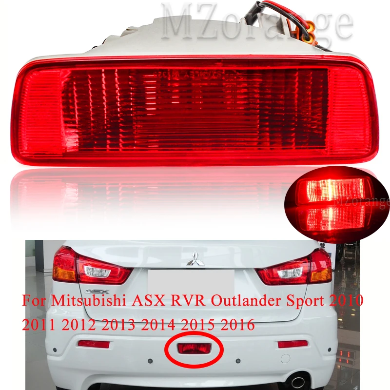 Задний бампер отражатель светильник для Mitsubishi ASX RVR Outlander Sport 2010 2016 Средний 8337A092