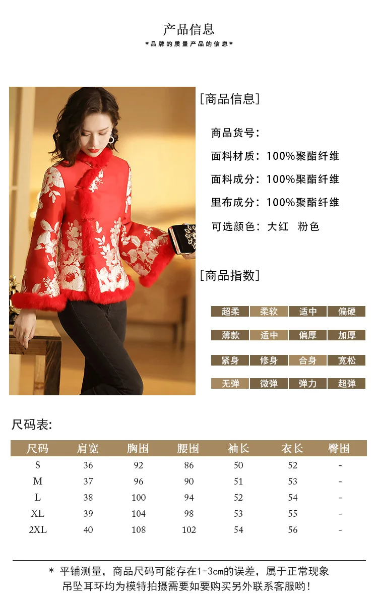 new year chinese-style dress Tang Costume collar cotton-padded jacket retro printing long-sleeved Short coat winter jackets