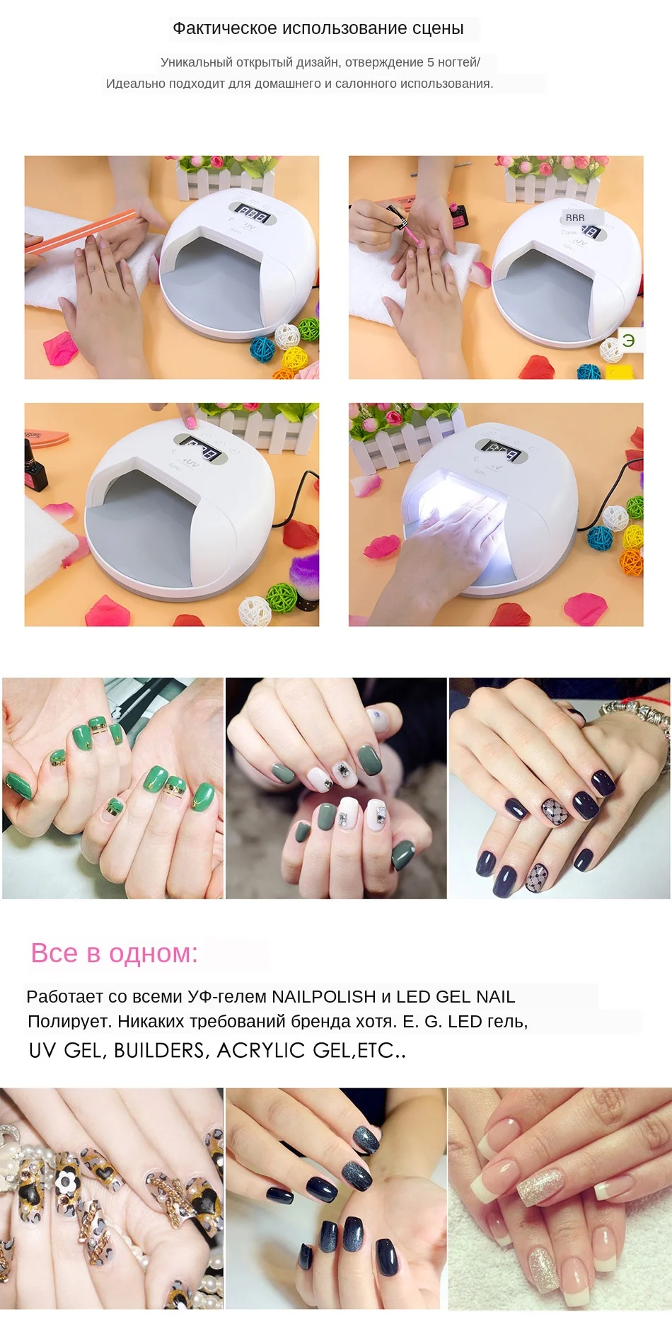 SUNUV SUN7 светодиодная УФ-лампа для ногтей сушилка большая мощность быстрое отверждение Профессиональный Гель-лак для ногтей Сушилка для ногтей УФ-гель сушильные Инструменты машина