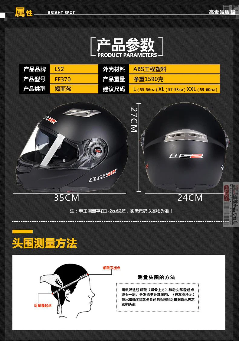 LS2 moto rcycle шлем флип-ап гоночный Мото шлем анфас двойной объектив козырек capacetes de moto ciclista FF370 casco