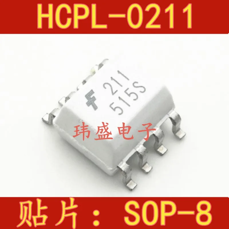 10 шт./лот HCPL-0211 211 SOP FOD0211 MOC0211 | Обустройство дома