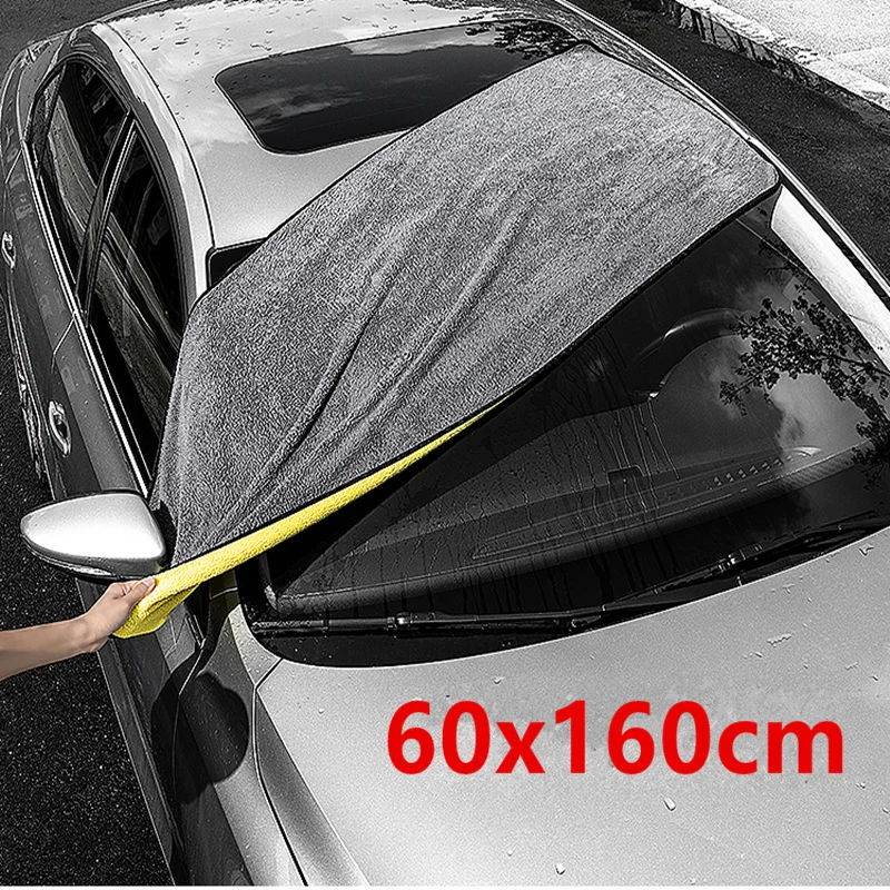 60X160CM 600GSM автомобиля уход полировка мыть Полотенца s плюшевые микрофибры чистки