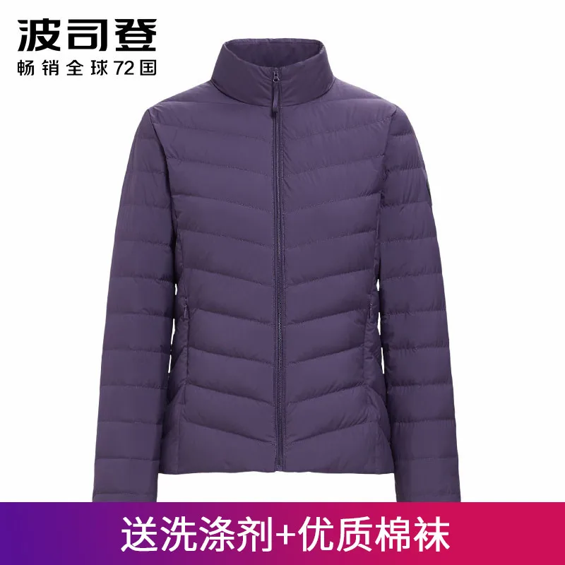 Lightweight down Jacket Women's Short Thin Middle-Aged and Elderly Slimming Mother Clothes plus-Sized Large Size Ultra-Thin