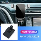 Автомобильный мобильный телефон держатель для Toyota RAV4 2013 2014 2015 2016 2017 2018 тяжести GPS стенд Специальное крепление AirVent навигации кронштейн