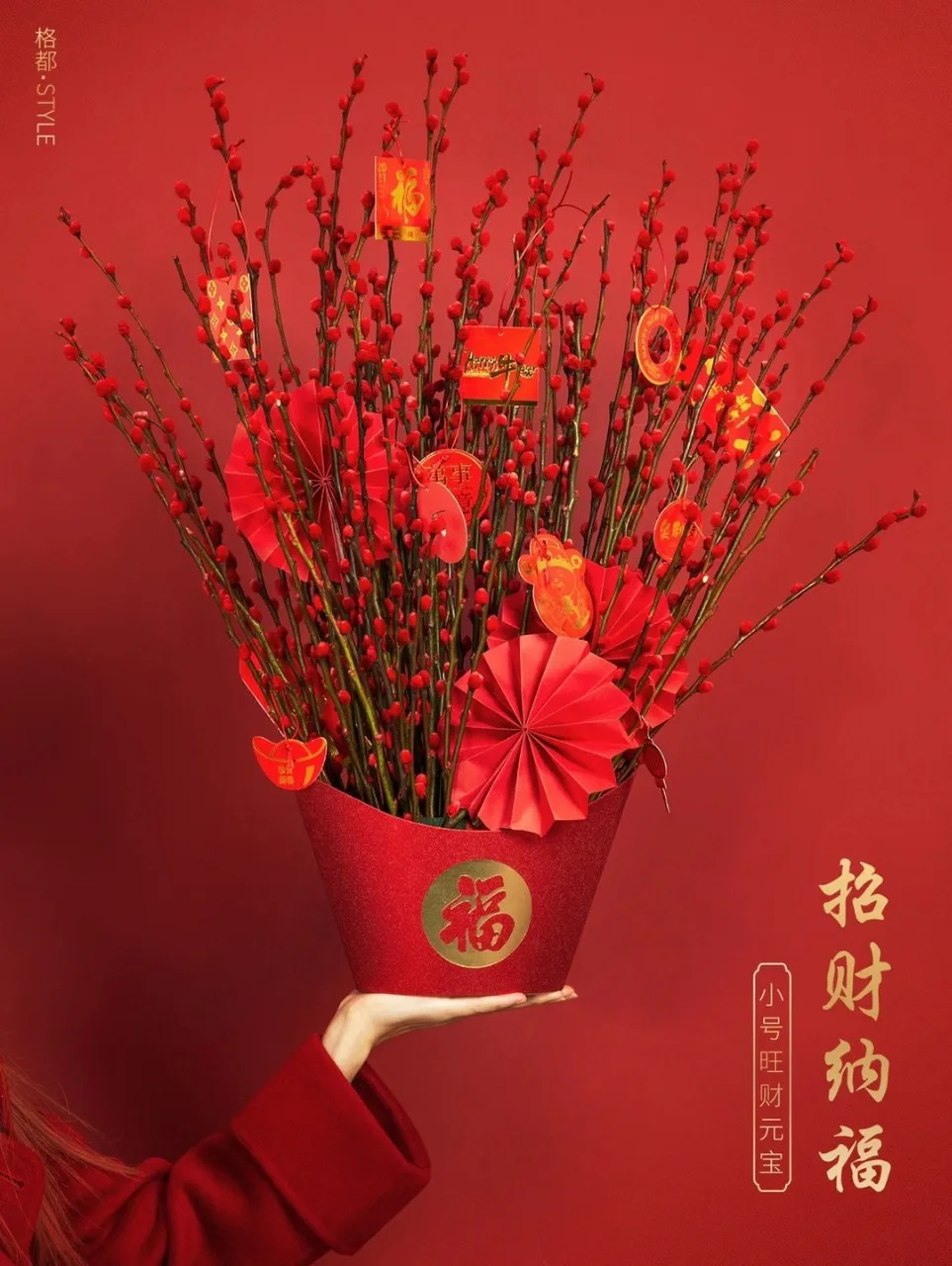 Ваза в китайском стиле новогоднее благословение бочонок цветок свадьба