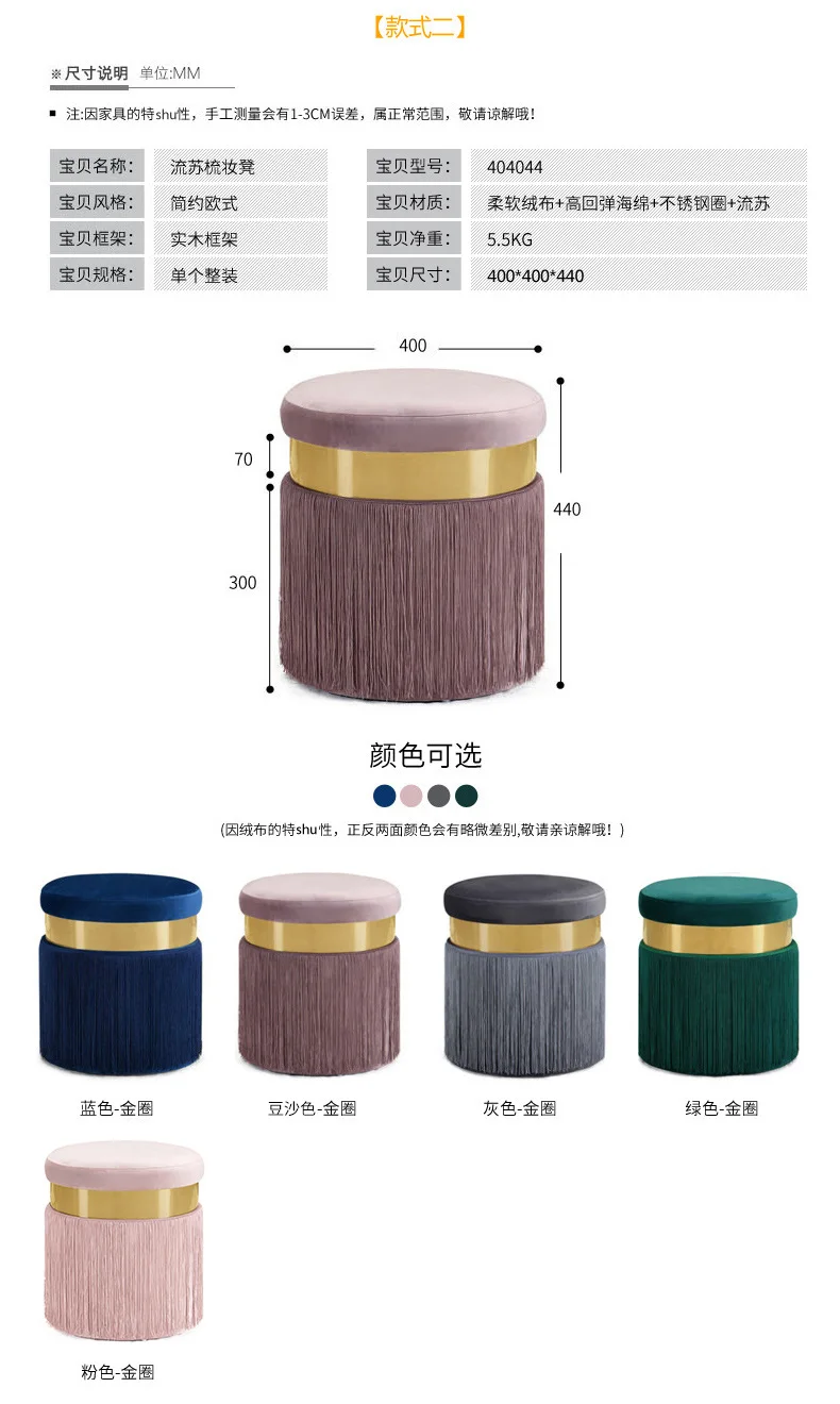 Nordic Vintage Luxury Golden Iron Metal Home Stool Ottoman Dressing Chair Footstool Soft Velvet Fabric Kid Bed Living Room Sofa