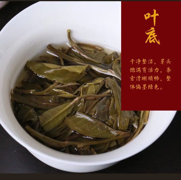 

Zisheng Tea Pu'er Tea Brown Big Tree Tea Cake 357G Brown Old Tea Ancient Tea