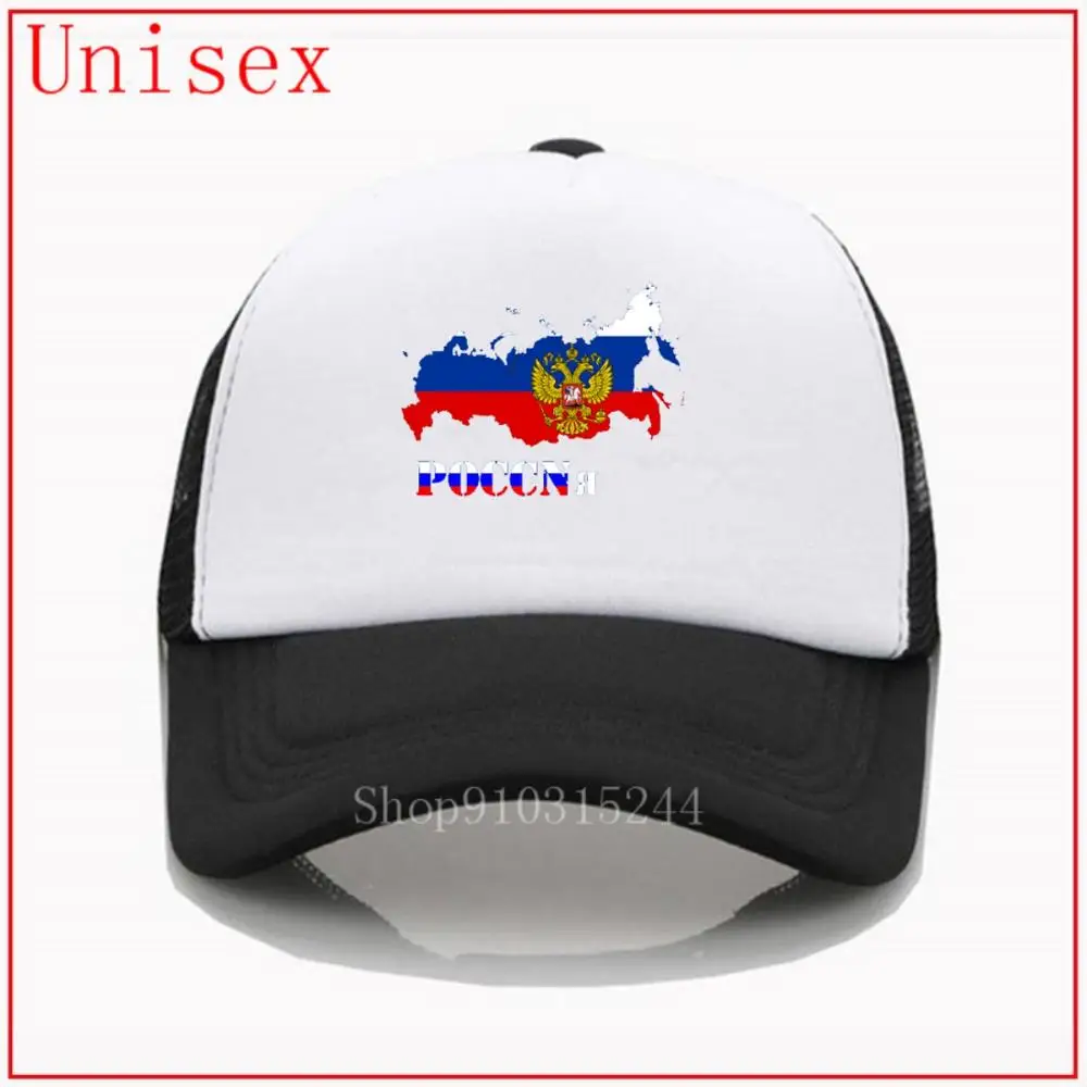Poccnr флаг России Солнцезащитная шляпа с козырьком детская соломенная Kpop Снэпбэк