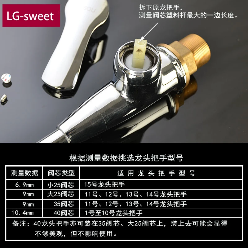 Ручка смесителя для раковины и душа переключатель горячей холодной воды 25 35 40