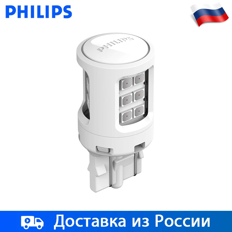 Philips 2шт T20 W21/5W 12V LED BW 2.7B красный Сигнальная лампа Wx3x 16д X treme Ultinon светодиодная