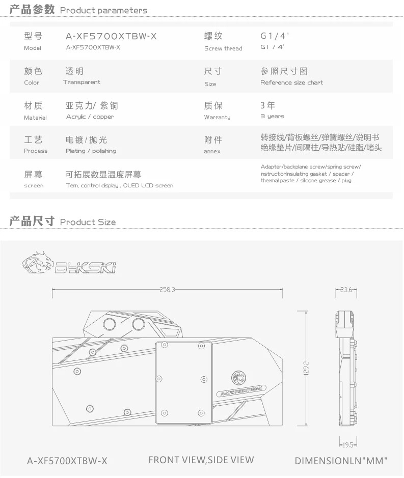

Bykski gpu water block for xfx rx 5700 xt thicc iii ultra 8g boost, full coverage vga cooler, A-XF5700XTBW-X watercooling