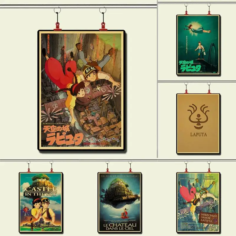 Миядзаки Хаяо мультфильм фильм Лапута: замок в небе винтажный бумажный постер