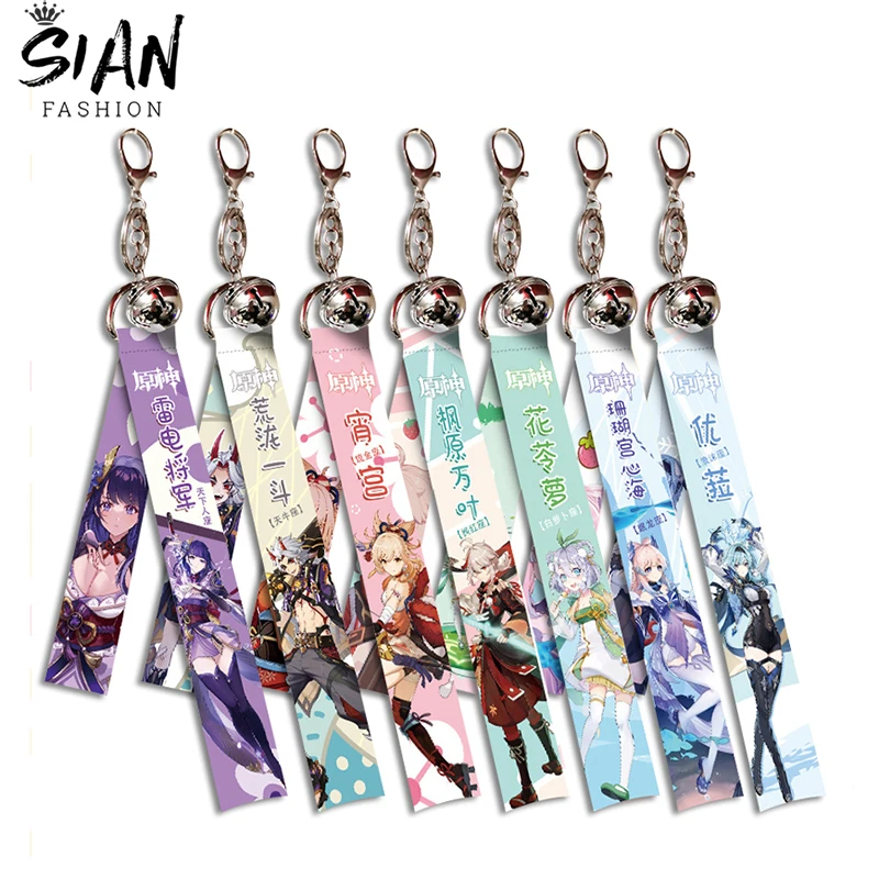 

Брелки для ключей с ленточным ремешком и колокольчиками