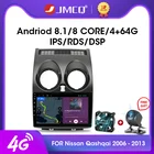 Автомагнитола JMCQ, 2 Din, Android 9,0, мультимедийный видеоплеер, навигация, GPS, RDS, Авторадио для Nissan Qashqai 1 J10 2006-2013, 2 Din