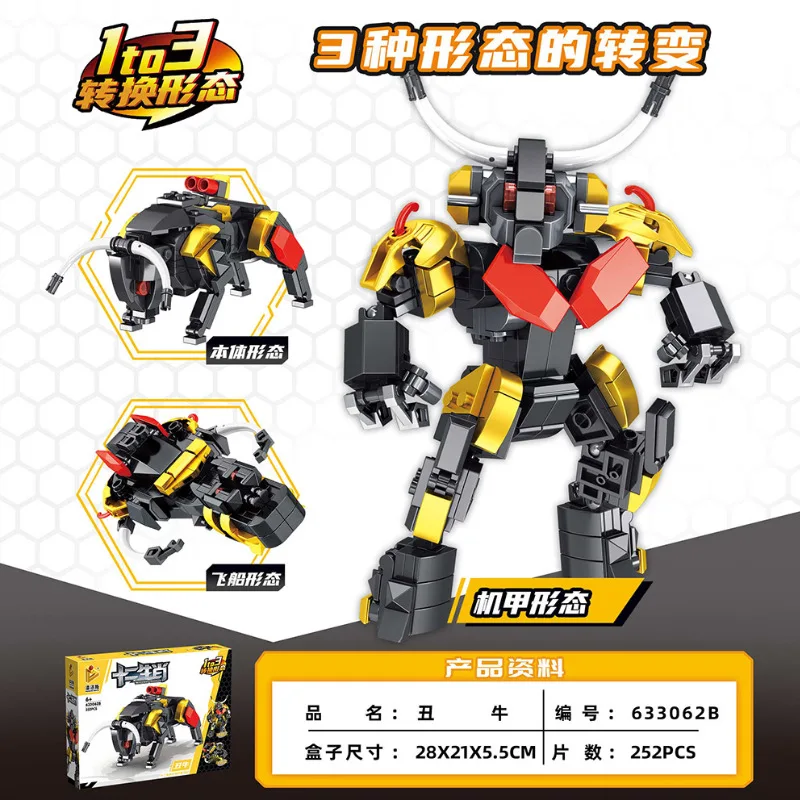 

DIY MOC Zodiac Transformation Mecha Assembled Building Blocks Children's Intelligence Toys for Children Gifts