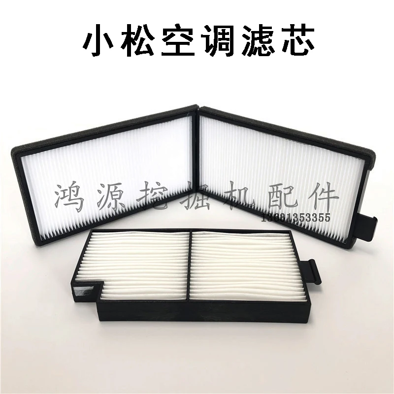 

Free shipping for Komatsu PC78US 128UU/US 138-6 228US-3 air conditioning filter filter filter excavator accessories