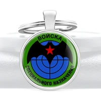 new arrivals russian special forces key chain classic men women pendant key rings