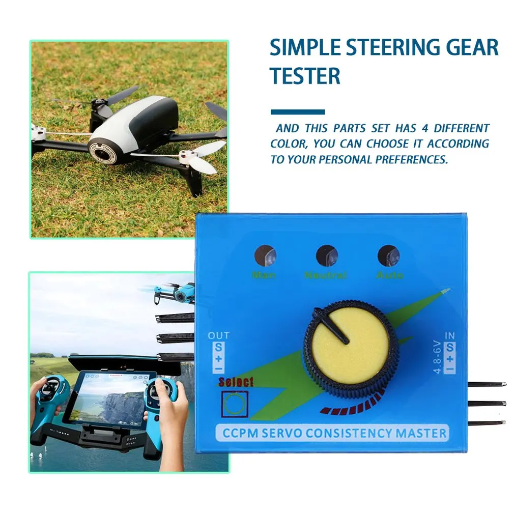 мульти тестер сервоприводо