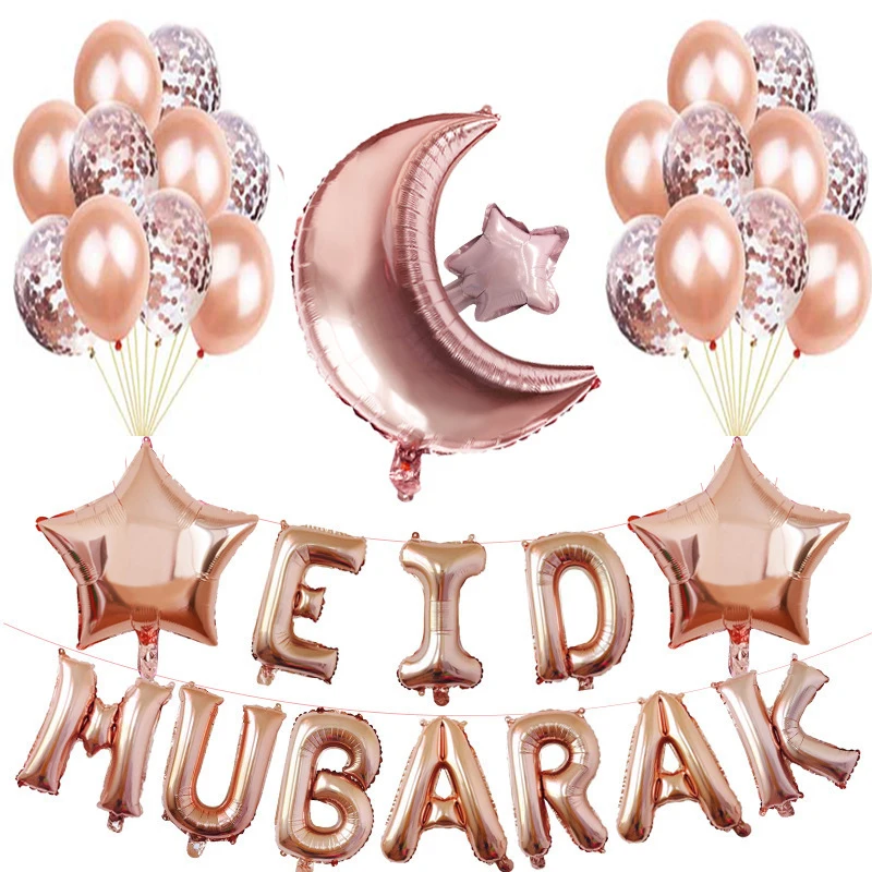 

Роза, золото, воздушные шары Eid MUBARAK 10 дюймов, украшения на Рамадан для мусульманского фестиваля, праздничные украшения