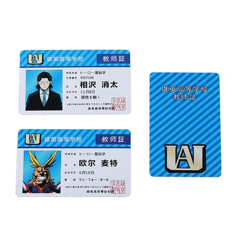 Аниме Peripheral My Hero Academy ПВХ Студенческая ID карта школьная пищевая | Канцтовары для