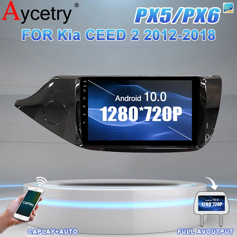 PX6 автомагнитола 2 din андроид Android 10 Автомагнитолы радио для Kia Ceed 2012 2018 Мультимедиа