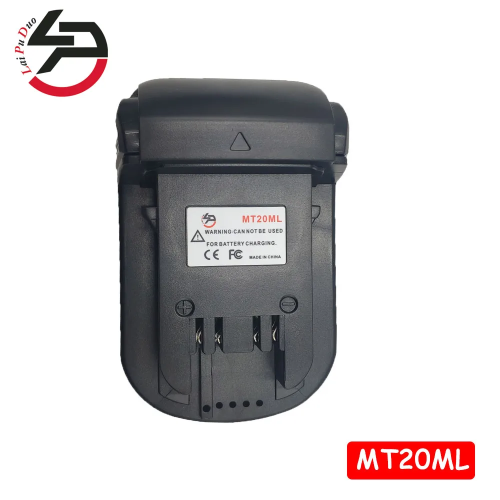 Аккумулятор BL1830/BL1860/BL1815 для Milwaukee M18 адаптер MT20ML Makita преобразователь 18 в/20 в литий