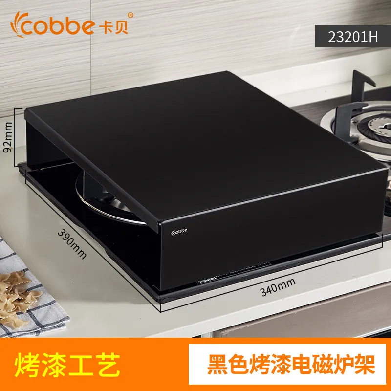 

304 Stainless Steel Electromagnetic Stove Shelf Stand Kitchen Electric Rice Cooker Stove Storage Rack Gas Stove Cover Plate