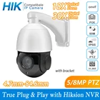 IP-камера Hikvision PTZ, водонепроницаемая скоростная купольная мини-камера с зумом 18X-30X, уличная ИК, 50 м, охранная система видеонаблюдения IPC