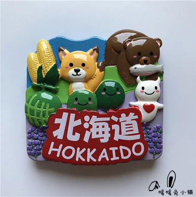 model-2 3D стерео Япония туристический сувенир магнит на холодильник Hokkaido Fuji Смола Украшение на холодильник стикер Магнитная паста красочные - Цвет: model-2