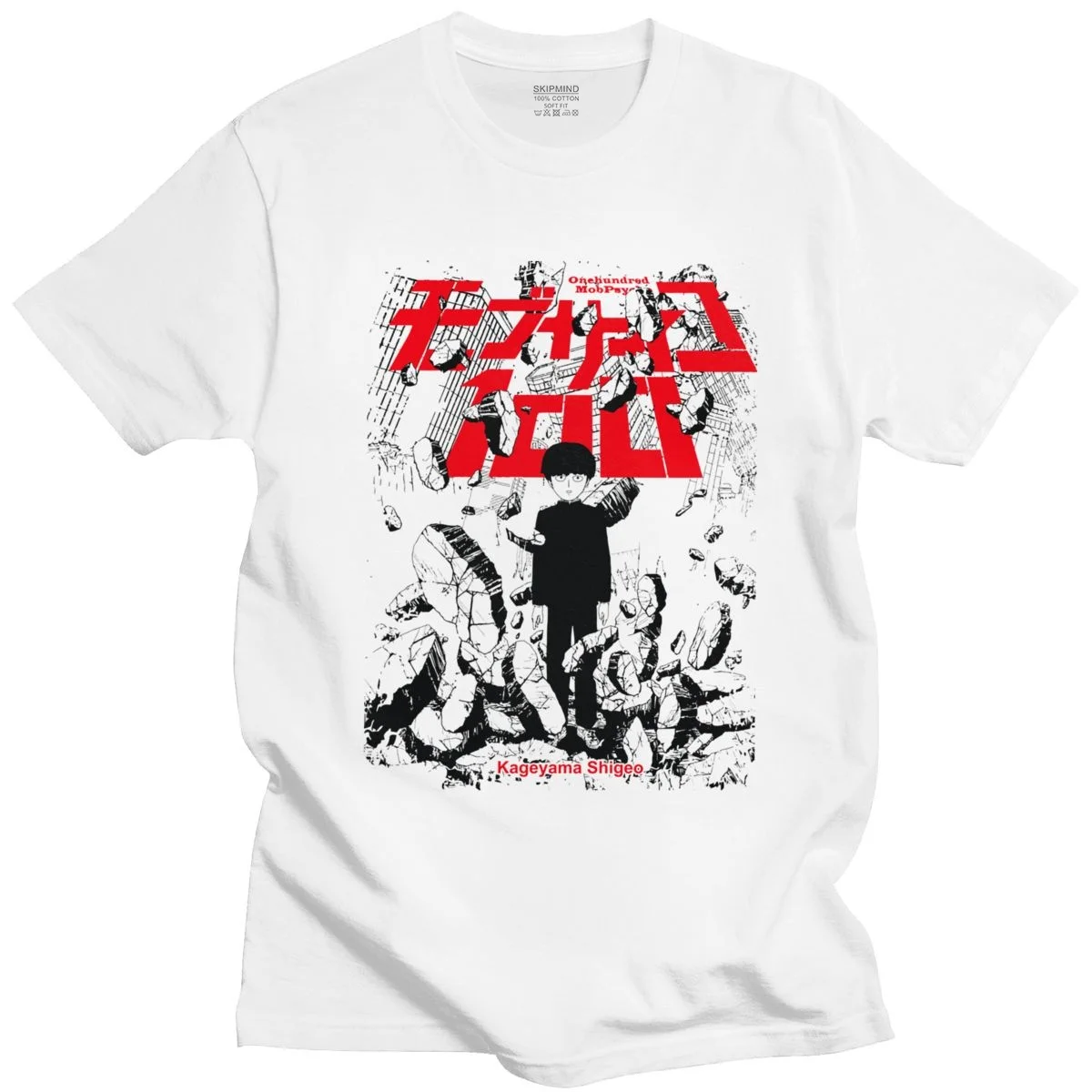 Классический MOB PSYCHO (милый чудак 100 Мужская футболка с коротким рукавом рисунком