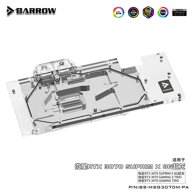 Курган блок GPU воды для MSI RTX 3070 Gaming TRIO X/Суприм серии Графика карты 5V ARGB VGA кулер BS