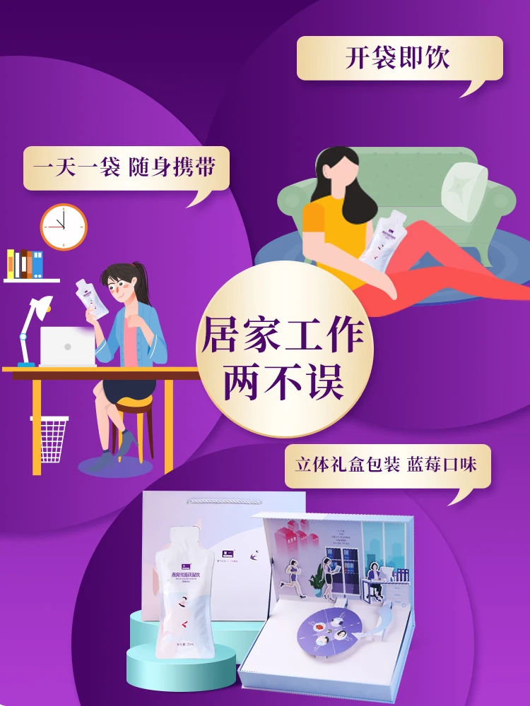 

A purple bird's nest snow lotus v plaster poria cocos extract sijunzi decoction to wet dispelling moisture conditioning thick