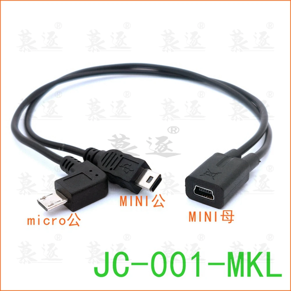 Разветвитель Кабеля Mini USB 1 на 2 Y 5 контактный разъем 0 высокоскоростной