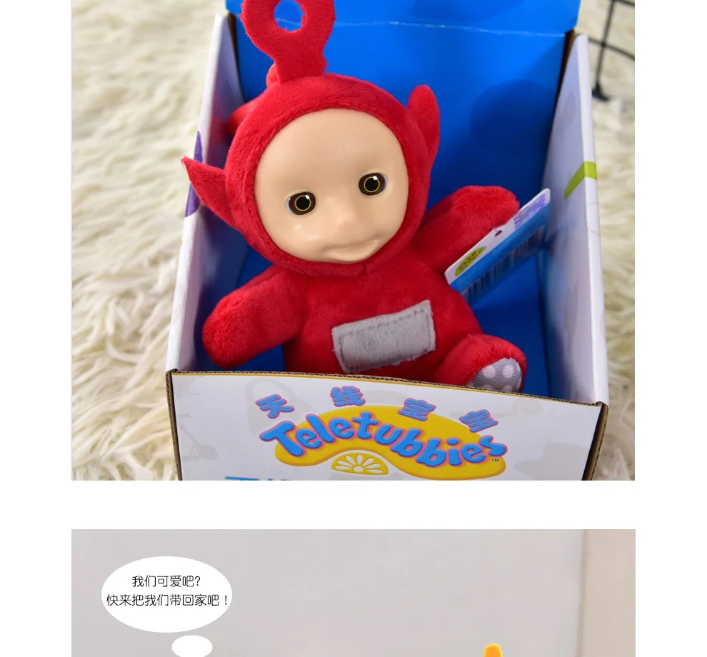 Плюшевая игрушка Teletubbies мягкая кукла супер качество детский Рождественский