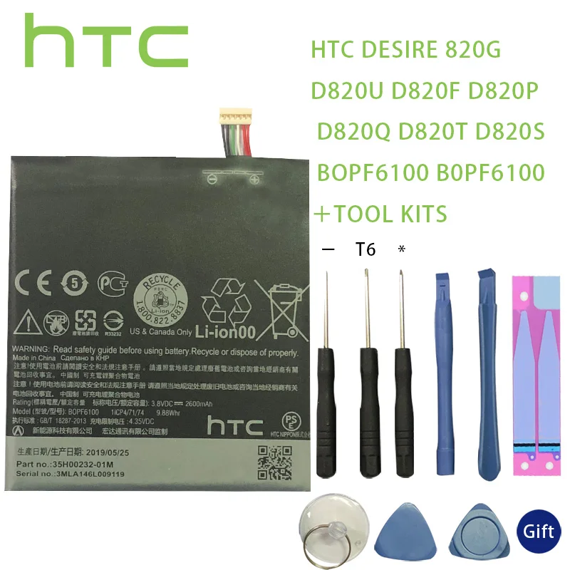 HTC оригинальная B0PF6100 Батарея аналого цифровой преобразователь для Desire 820 820G Две sim