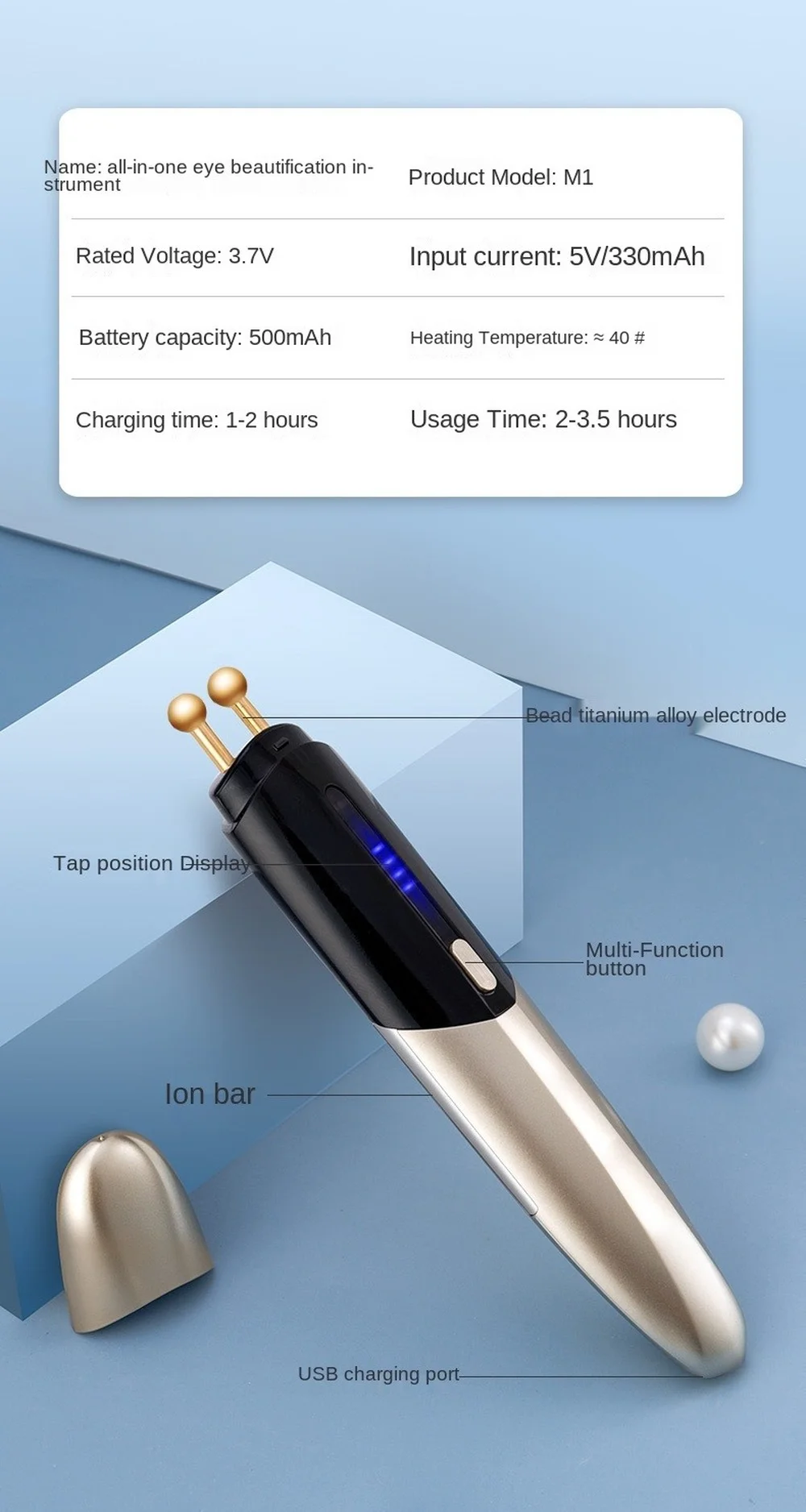 USB Электрический согревающий компресс защита глаз Красота пера вибрации Цвет