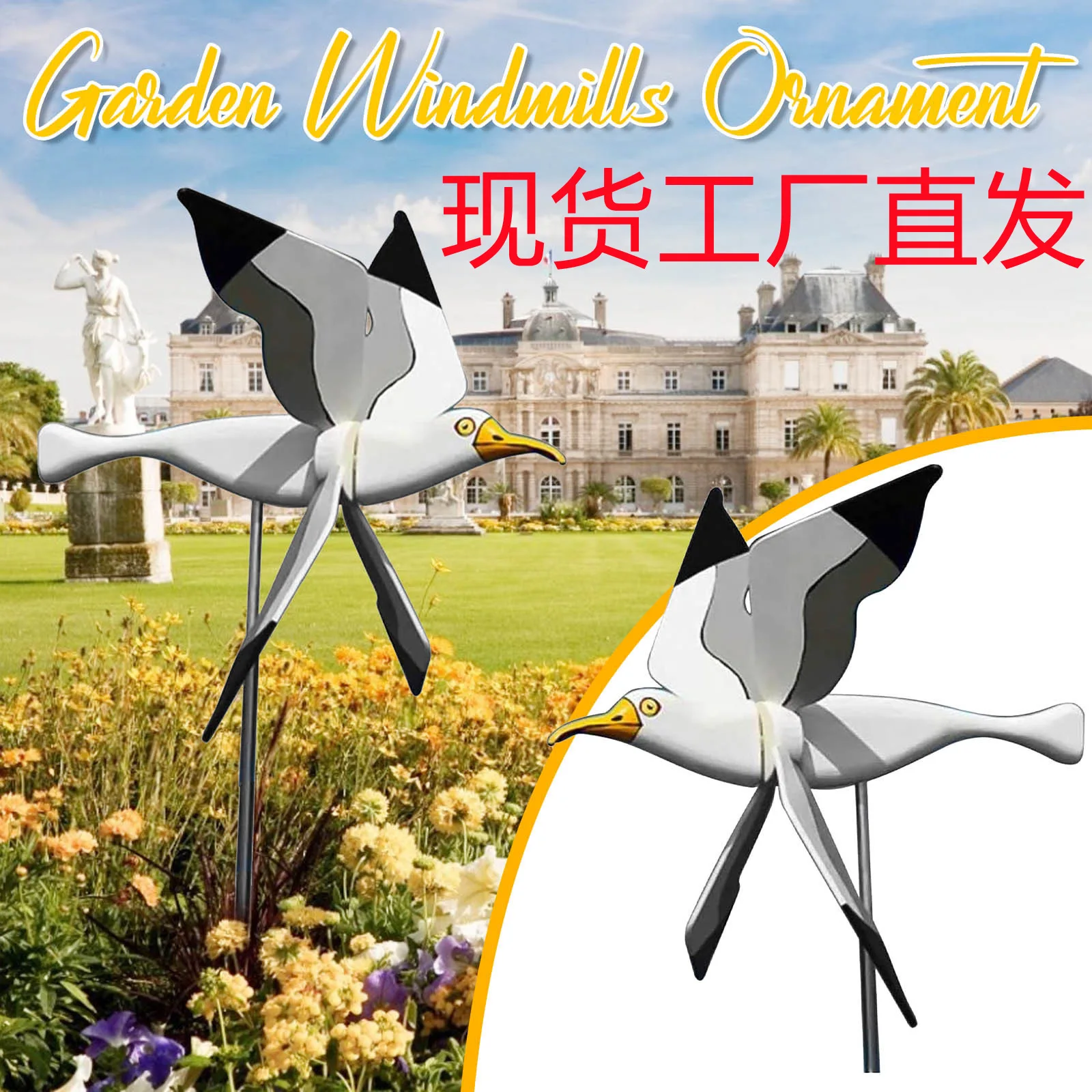 

Whirligig Asuka Series Windmill Seagull windmill Festival gift garden decoration