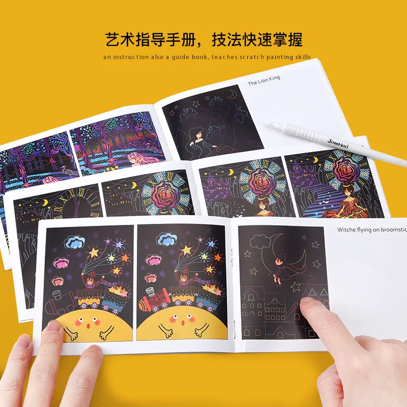 1 Набор 6 шт. волшебная сказка тема цвет фотоцвет открытки соскабливание рисунок