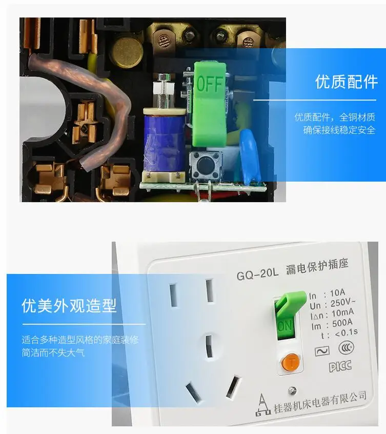 10A АС CN 5 отверстий розетки Земли защита от утечки стенной Мощность розетка с