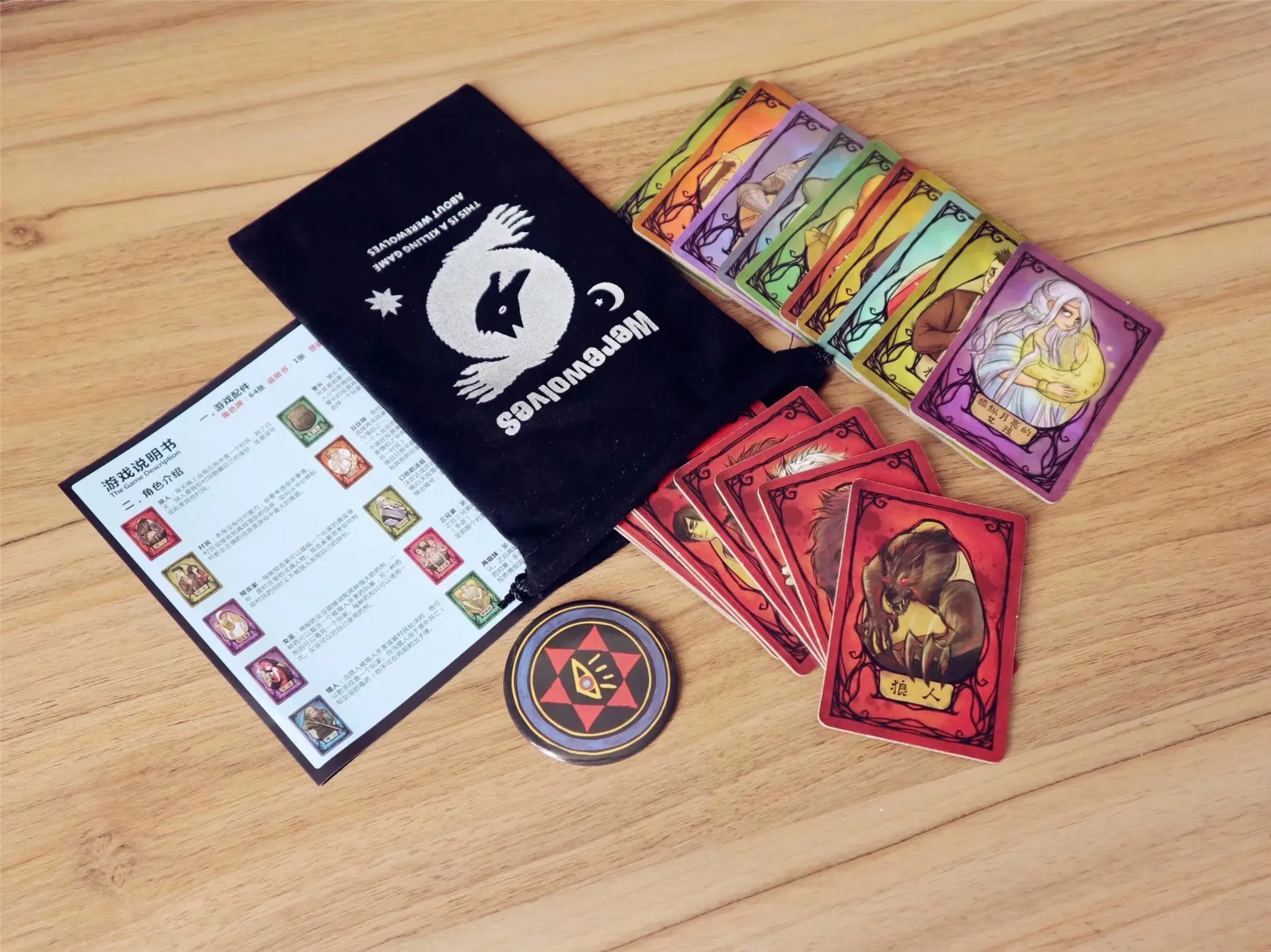 

9314 E-Sports Werewolf Luxury Collector's 2019 Edition with Buggy Bag