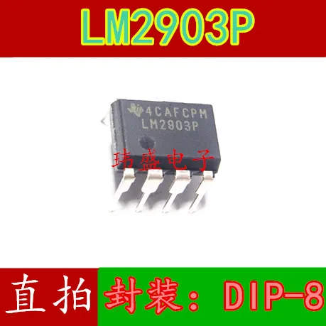 

10 шт. LM2903P DIP-8 LM2903N