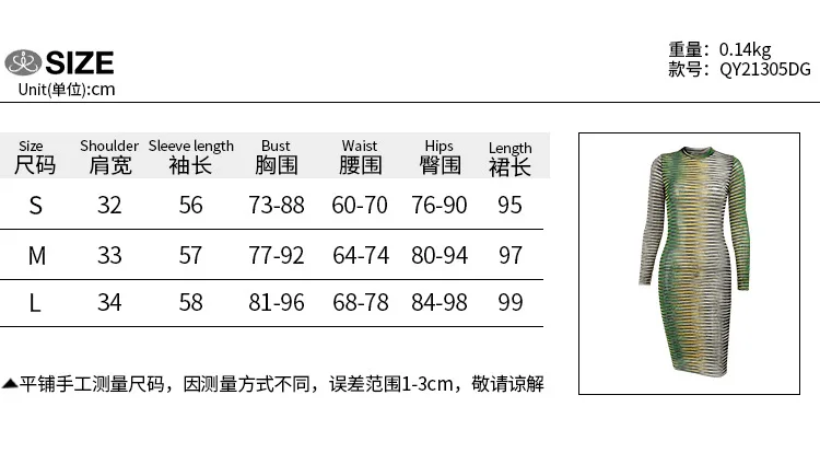 

2021 Summer New Sexy Mesh Long-sleeved Dress Feminine Temperament Self-cultivation Breast Display Perspective Dress Women