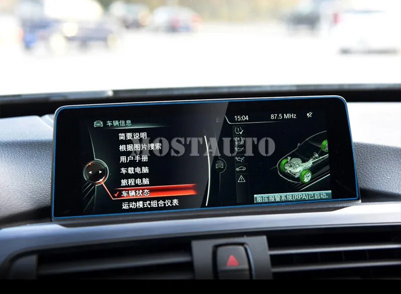10 2 &quotзакаленное Стекло GPS навигации Экран протектор для BMW 3 серии 4 F30 F32 1 шт.
