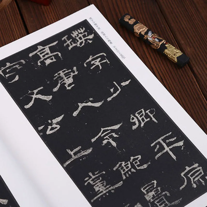Han Yi Ying Bei The writing brush Calligraphy Copybook for Adults | Канцтовары для офиса и дома