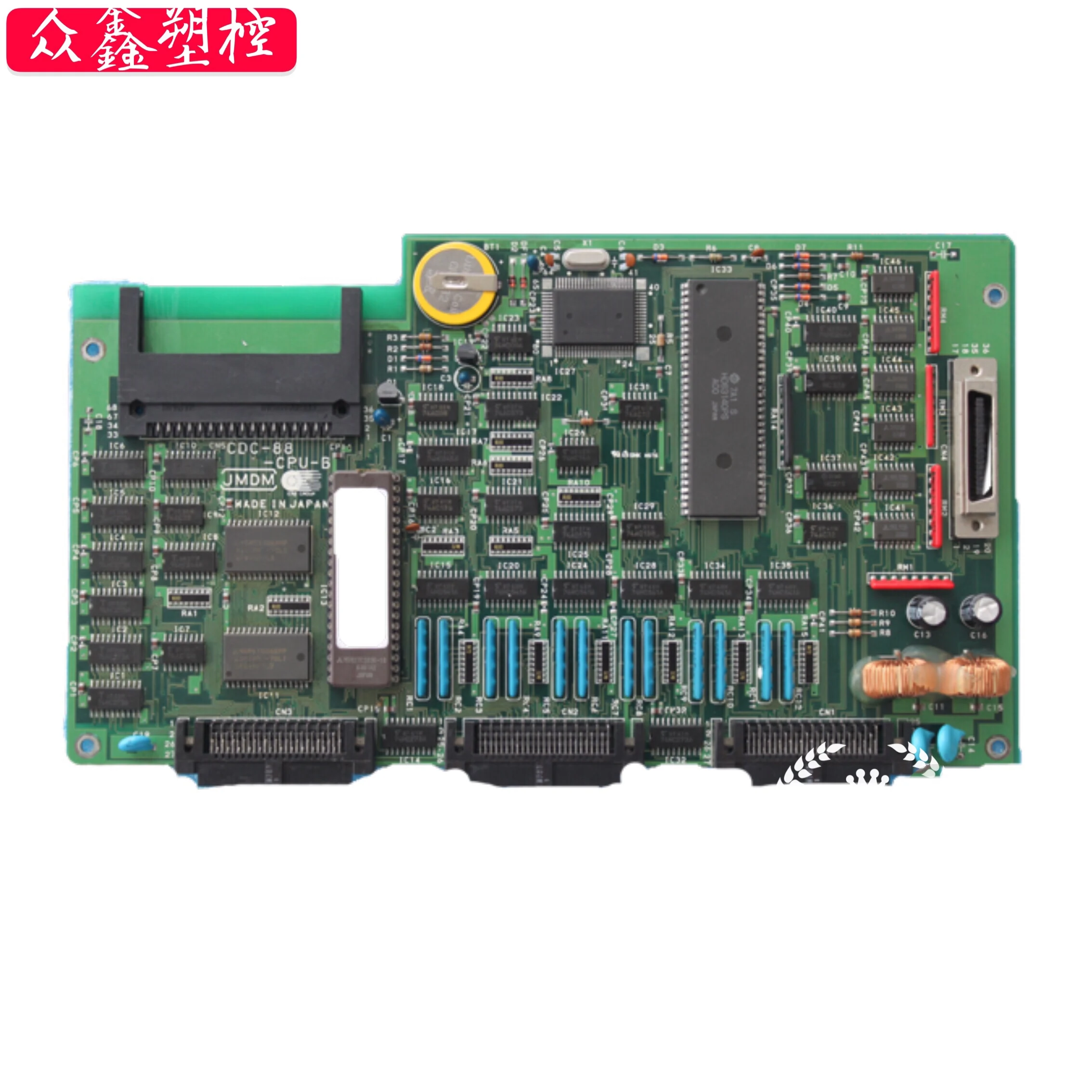 

CDC-88-CPU-B control card CPU board for Chen Hsong injection molding machine