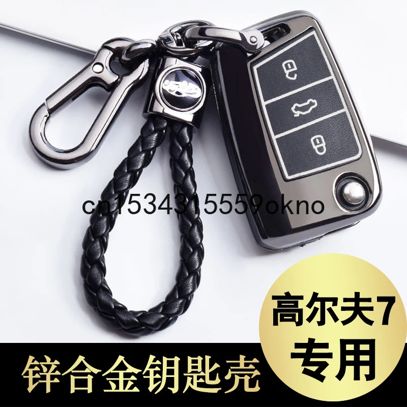 

Car Key Case Cover Shell Fob For Volkswagen Golf 2018-21 Accessories Key Case For Car